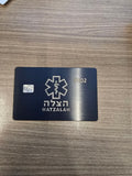 Hatzalah Metal Card