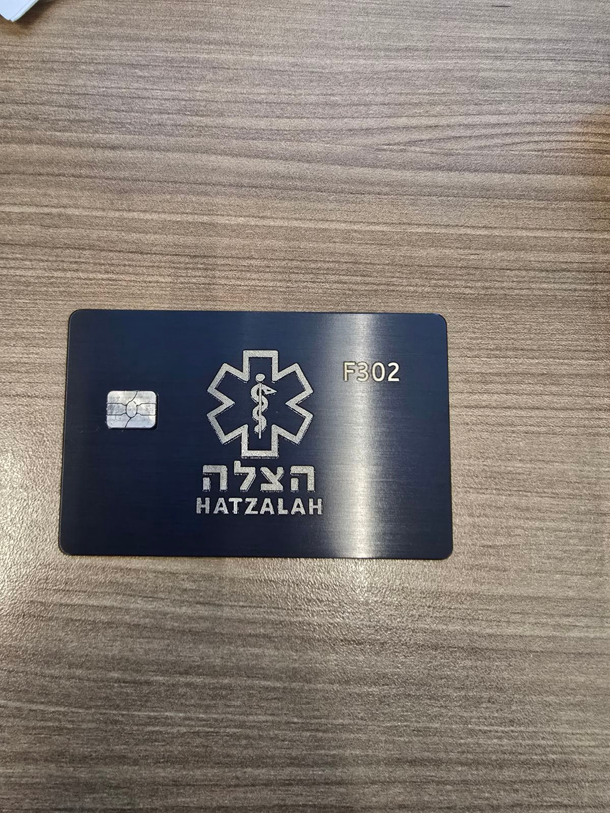 Hatzalah Metal Card