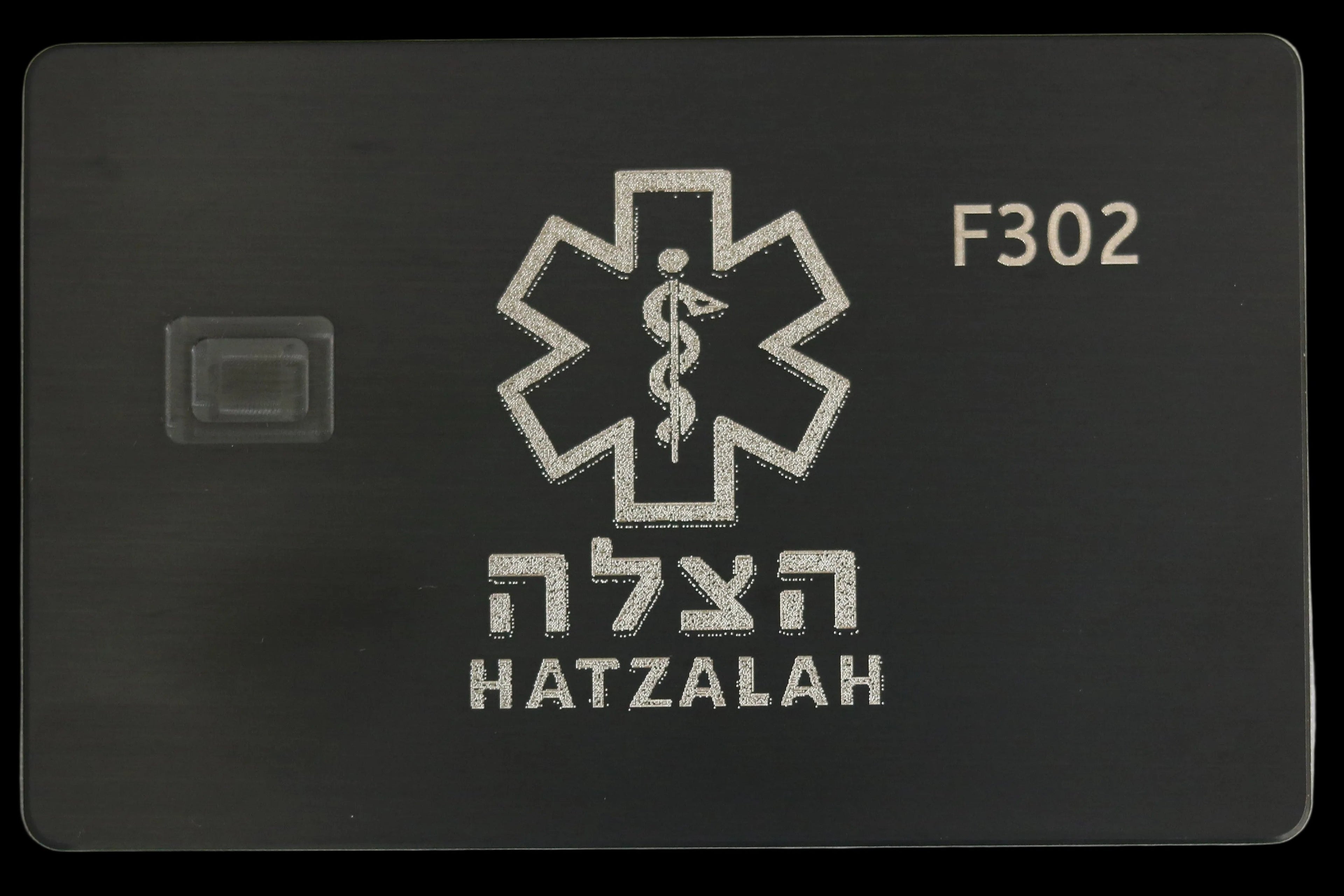 Hatzalah Metal Card