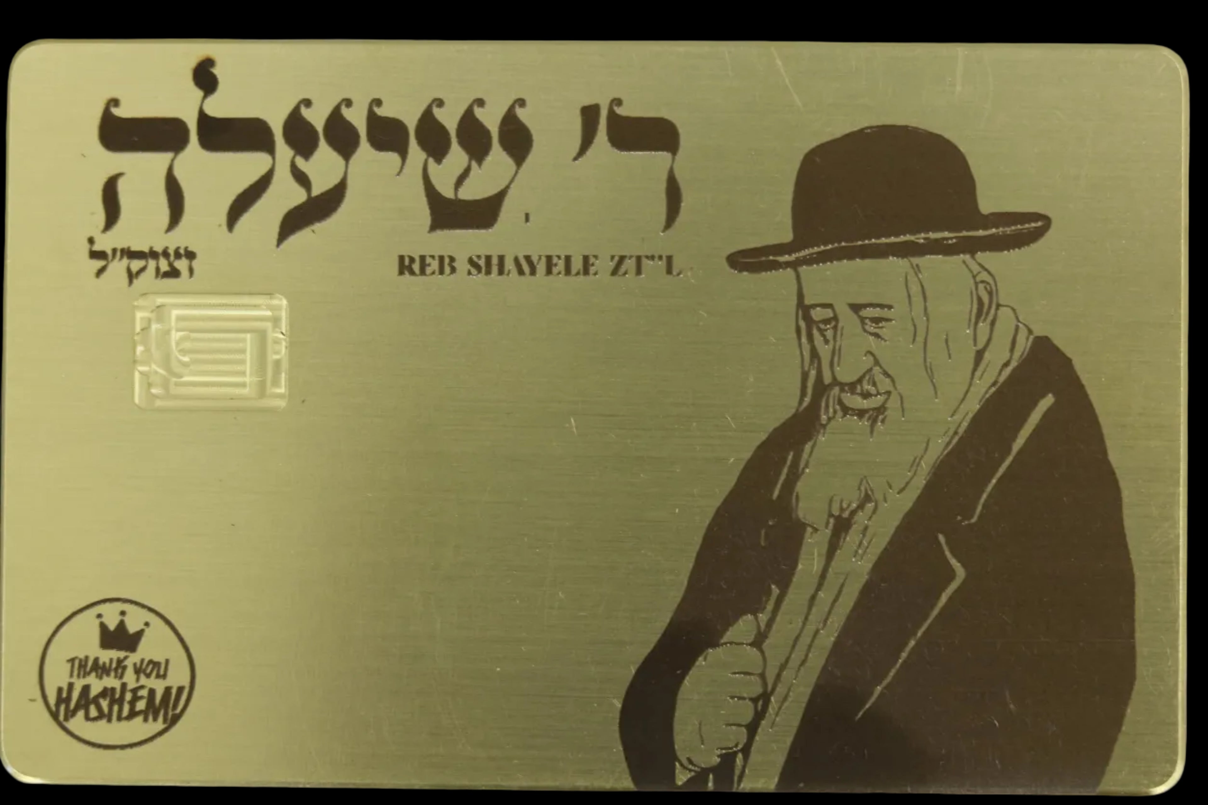 Rav Shayla  metal card