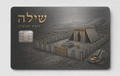 Metal credit card with a detailed engraved rendering of an ancient Temple courtyard scene with an altar and Hebrew lettering at the top