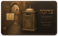 Metal credit card engraved with Jerusalem Old City stone architecture, a charity box, and Hebrew lettering