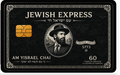 Black and gold metal credit card styled as a heritage membership card with a historical portrait, Hebrew lettering, and the words Member Since 5773