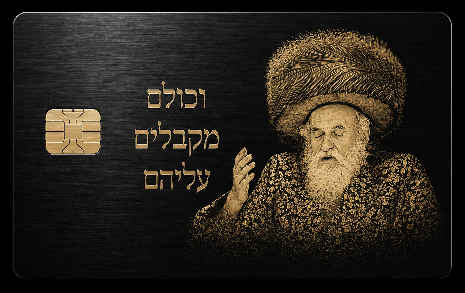 R Mendel Hager Credit Card