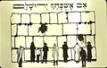 Kotel card — engraved gold Western Wall