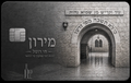 Monochrome metal credit card with an engraved ancient stone archway, a wine bottle and cup in the foreground, and Hebrew lettering at the top