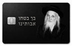Black metal credit card with a black-and-white portrait of an elderly Rebbe with a long white beard and engraved Hebrew lettering