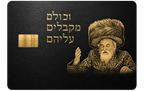 Viznitz Rebbe Bnei Brak — R Mendel Hager metal card