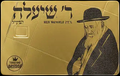 Rav Shayla metal card — engraved gold